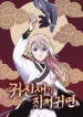 5103
