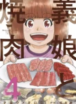 6170
