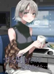 6723