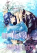 6763