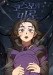 7369
