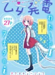 10411