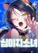 10804