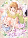 11065