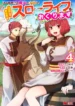 11294
