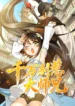 11308
