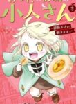 12258