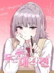 13065