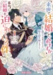 14035