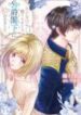 14096