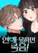 15091