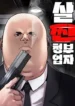 15411