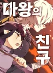 16154