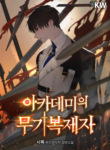 16108