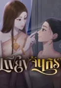 16193