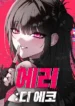 16104
