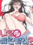 16121